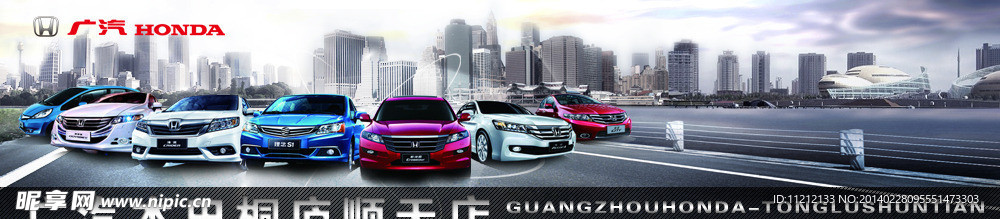 4S汽车banner