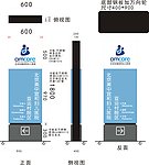 立牌 发光立牌