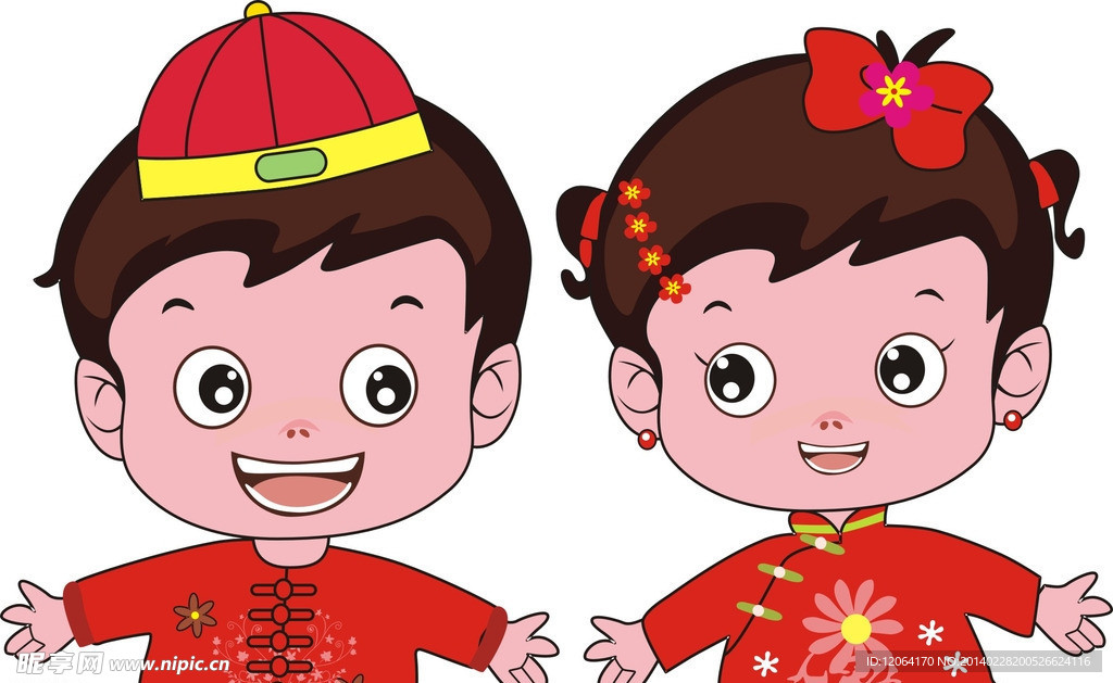 情侣