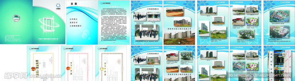 千瑞公司简介