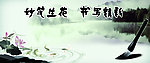 书法展