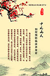 中风病人