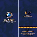 地产名片