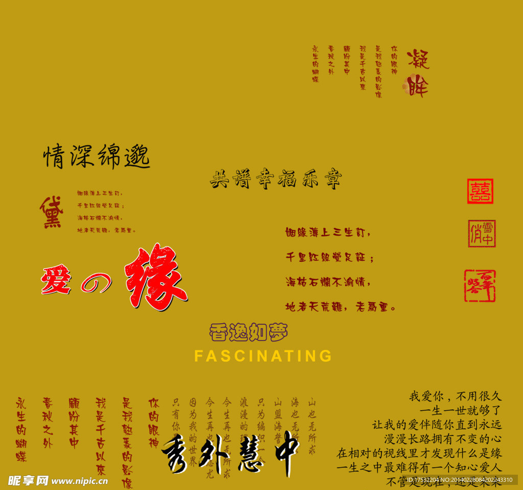 婚纱模版