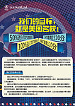 项目介绍DM单