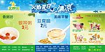 美食汇