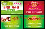 名片