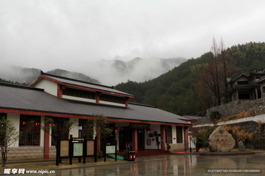 天柱山国家地质公园