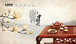 茶文化