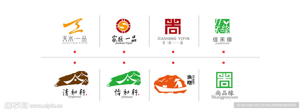 标志设计