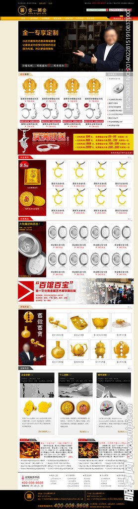 公司网站