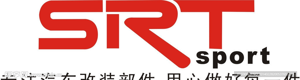 SRT排气LOGO