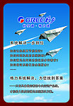 格力空调