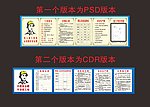工地五牌一图矢量素材