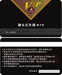 KTV会员卡素材下载
