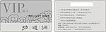 KTV会员卡素材下载