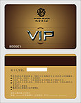 酒店VIP素材下载