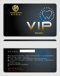 酒店VIP素材下载