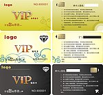 VIP会员卡