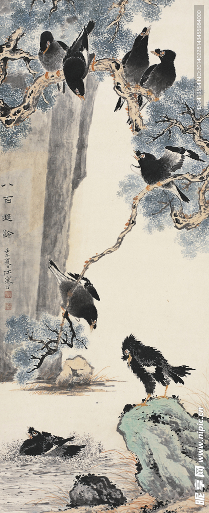 八百遐龄