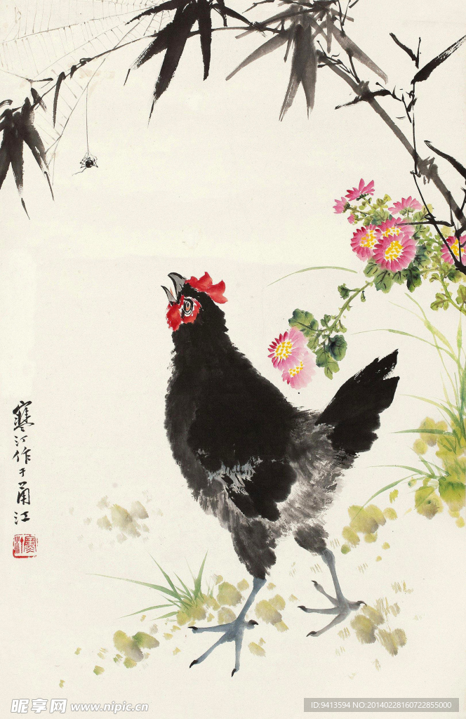 吉庆平安