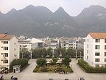 百色乐业县城