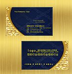 个性名片 创意名片