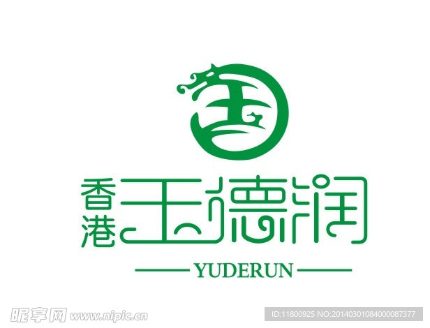 玉德润标志