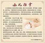 小儿推拿