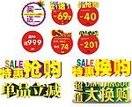 园标