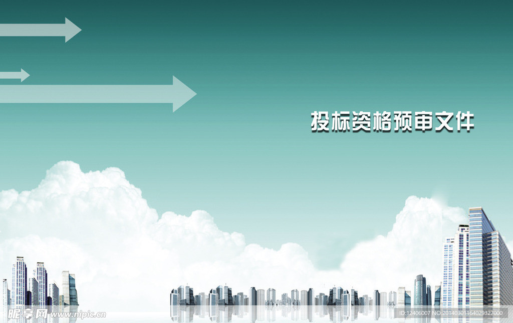 公司封皮