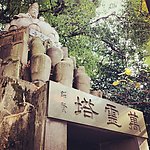 佛像