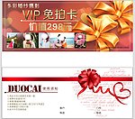 婚纱摄影免拍卡