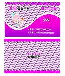 名片