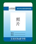 厂牌