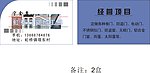 名片