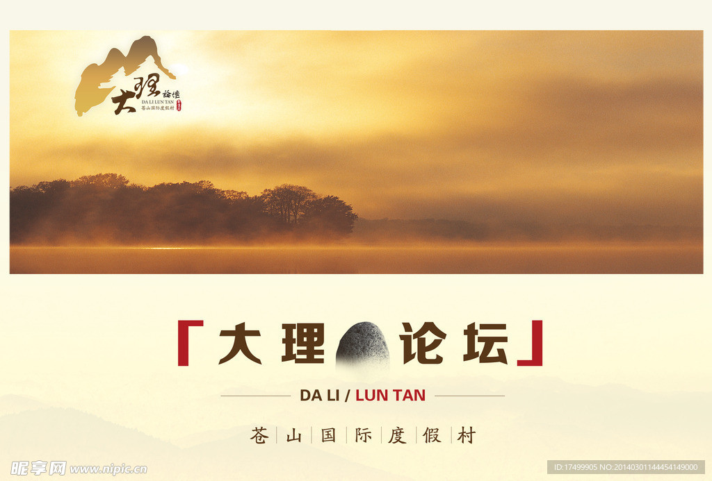 房地产