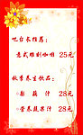 吧台推荐