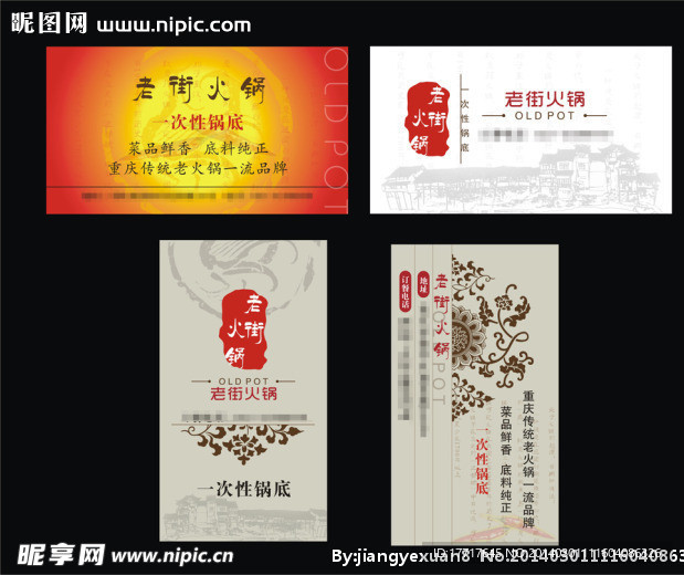 名片