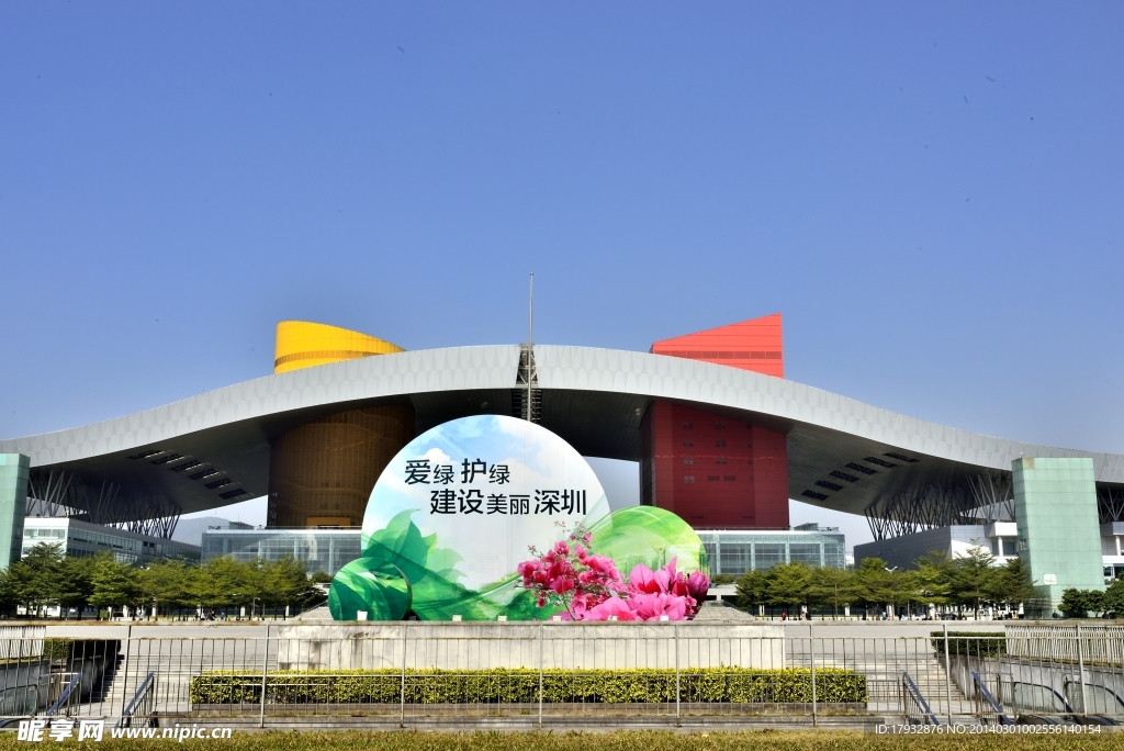 深圳风景