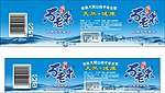 矿泉水标签
