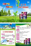 油漆涂料DM单