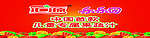 汇源