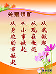 标语牌