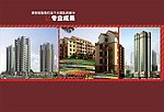 建筑