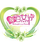 38妇女节