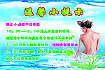 美容院温馨提示