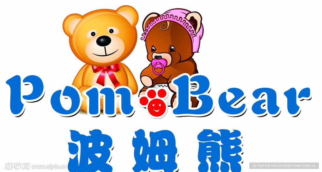 波姆熊