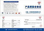 克里特合格证