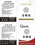 卡西罗 美的